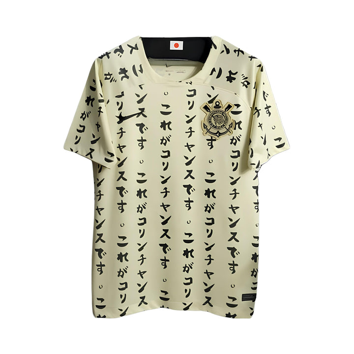 Corinthians Third 23/24