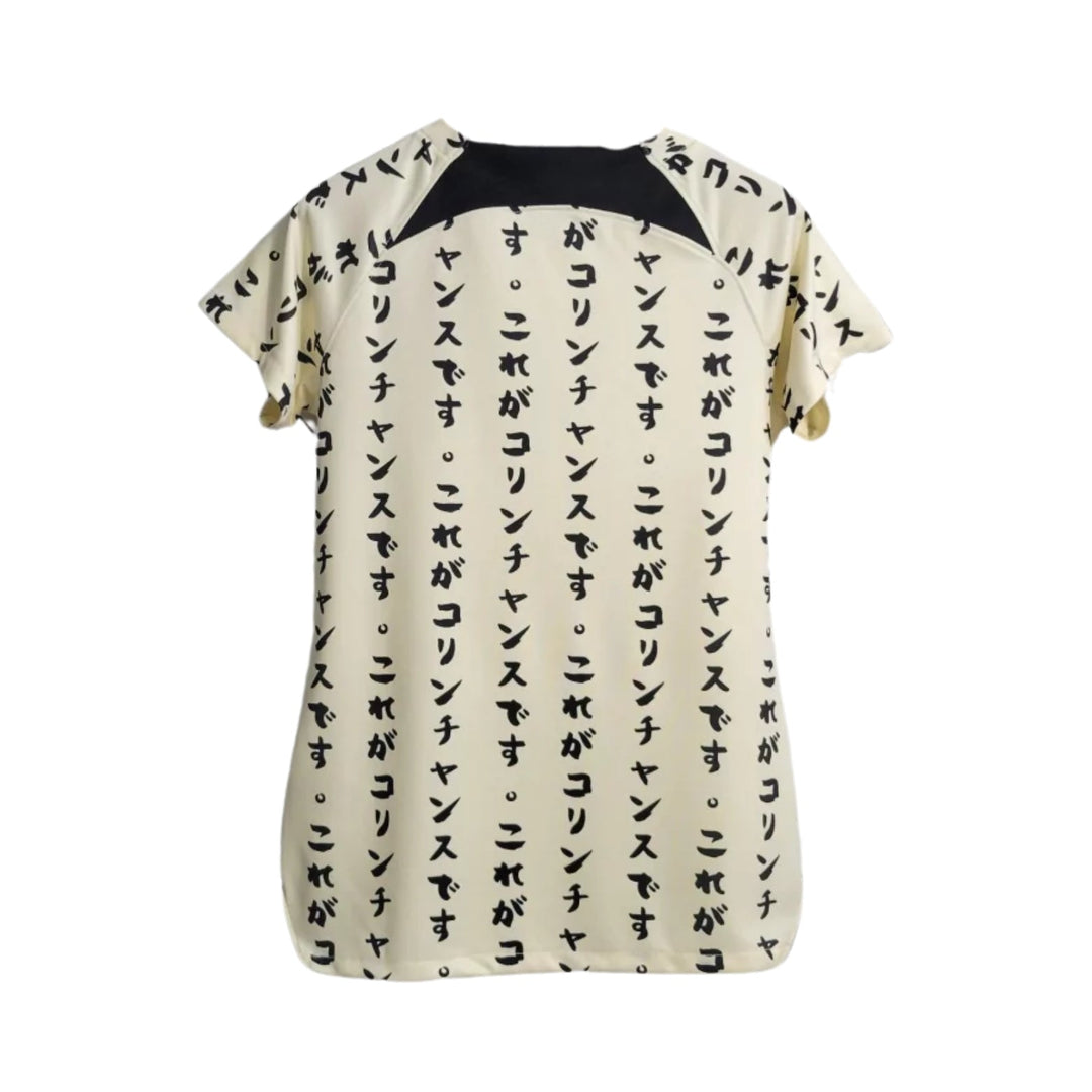 Corinthians Third 23/24