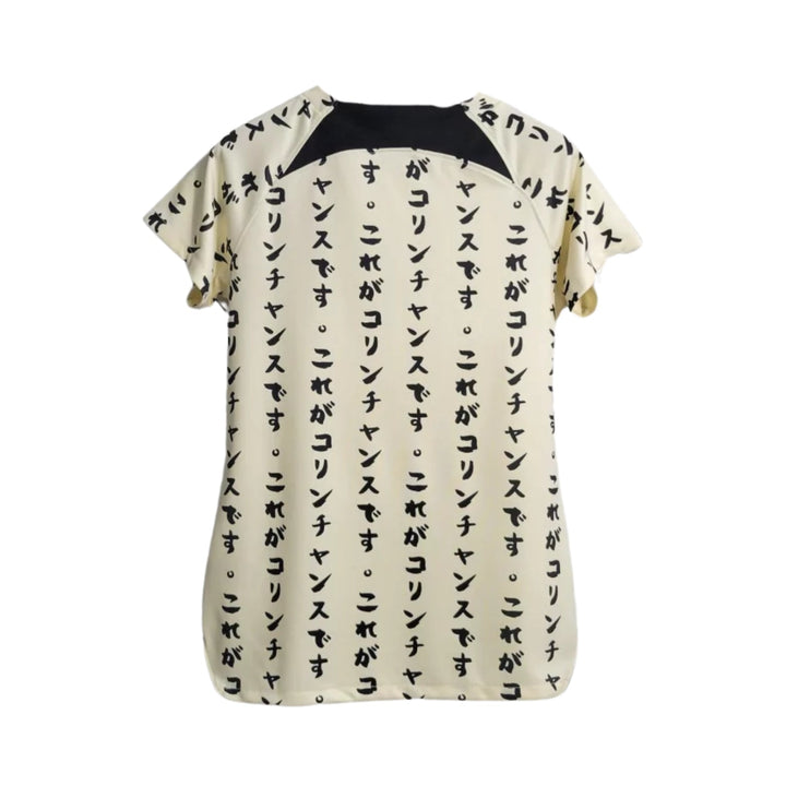 Corinthians Third 23/24