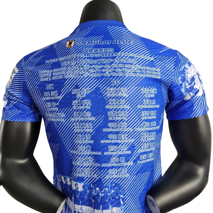 Portugal Alternative 24/25 - Player Version